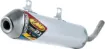 Powercore 2.1 Silencer