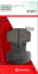 BRAKE PAD GENUINE CARBON CERAMIC PRIME LINE